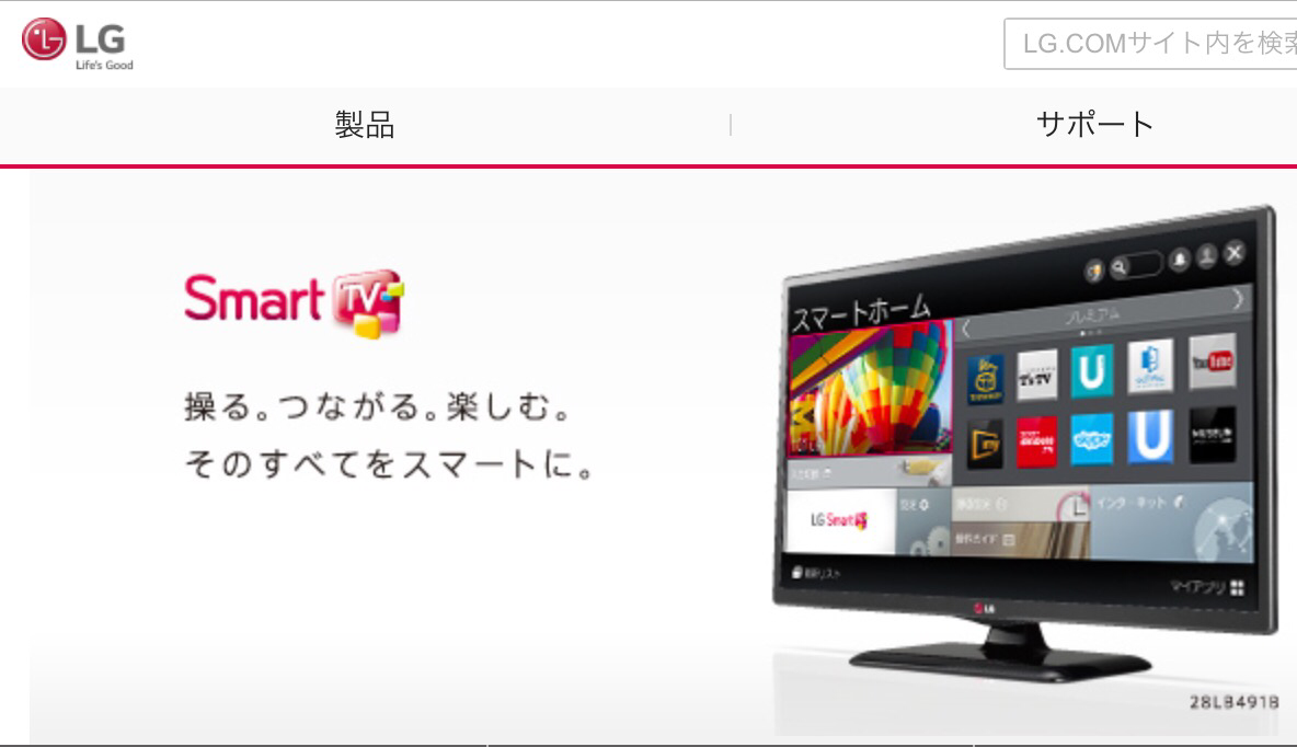 どこでもテレビ、22LB491Bのコスパが嬉しい(2015-01) - はるかな風のつぶやき