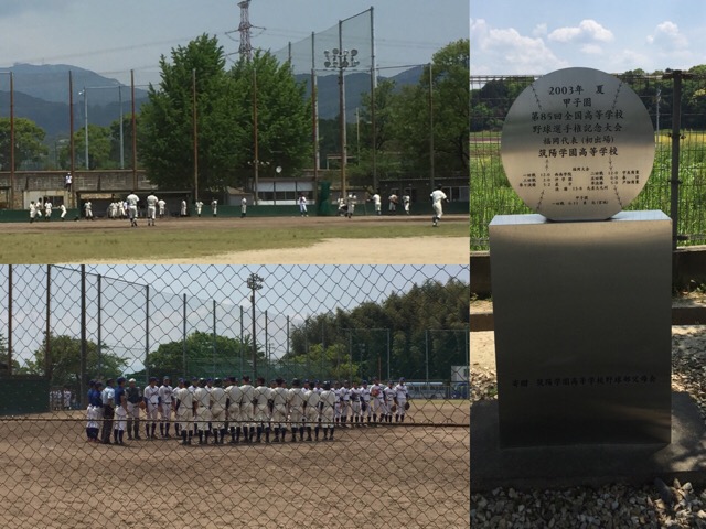 クロスロードin鳥栖 17 Vs筑陽学園高校 小禄高校